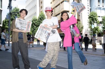 菅田将暉＆神木隆之介＆二階堂ふみ、渋谷にゲリラ登場❗️街が熱狂の渦に