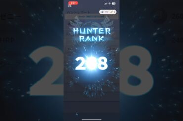 最速?次元変異ラドバルキン討伐！放射ガンスってなんだっけ