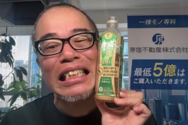 【株ライブ】自社株買いがなぜ株価を上げるのか？真面目に解説〜毎朝8:45から株価を動かすニュースを斬る！