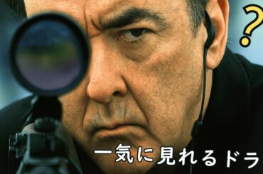 【映画紹介】 多重人格の殺人鬼がアメリカを震撼させた ！