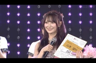 NMB48 TeamM 「Mのサイン」公演　山本望叶卒業公演　セレモニー　20250827