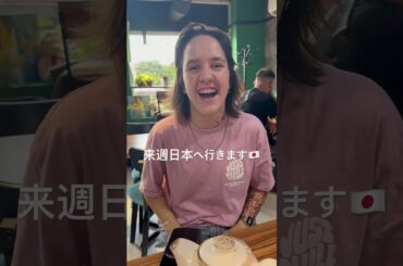 先月結婚されたアンナさん(21歳)元東京オリンピック新体操出場されました。が日本へ行きます🇯🇵おめでとう御座います🎊🥳🍾