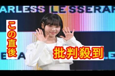 ＬＥ　ＳＳＥＲＡＦＩＭ・キム・チェウォン　小栗旬の主演ドラマ主題歌を担当　韓国の名曲をカバー