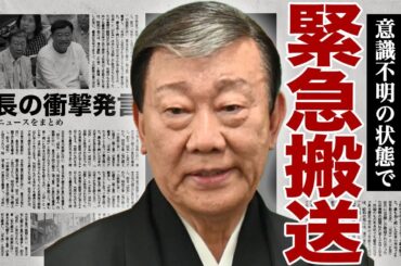 橋幸夫が緊急搬送された裏側...左半身不随になった難病が悪化して急に自宅で倒れた全貌に言葉を失う...！『潮来笠』で有名な歌手が倒れても引退を許さない事務所社長が放った発言に驚きを隠せない...！