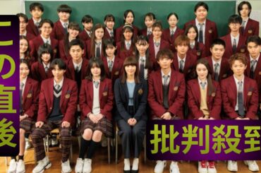 広瀬アリス主演『神説教』生徒役31人クランクアップ「とても刺激になりました」【コメント全文】