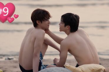 第9話予告 | Dating Game〜口説いてもいいですか、ボス!?〜