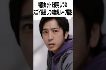 【激辛採点】映画『8番出口』●●点｜まだ東京で消耗してるの？無限ループの入り口｜二宮和也×川村元気×河内大和×小松菜奈【ネタバレなし感想レビュー】#shorts