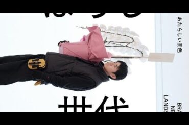 カンヌ出品『見はらし世代』黒崎煌代・遠藤憲一・井川遥・木竜麻生が演じる家族の再生を描く