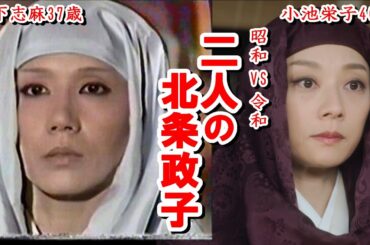 大河ドラマで観る“尼将軍”の姿 ～その演説は時代を反映していた～