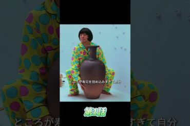 #映画解説 #映画レビュー #映画紹介 #ネタバレ解説  #映画考察  #ネタバレ解説  #名シーン解説  #映画雑談  #映画の裏側  #おすすめ映画 #movie #film #shorts