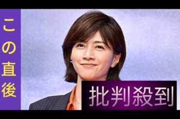 内田有紀の5LDK実家が「めっちゃ大きな家」　大型犬2頭を室内飼いできるほどの広さ