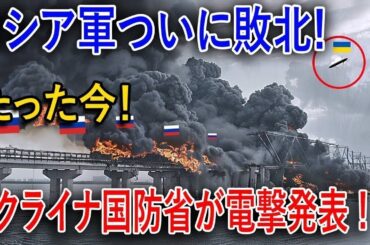 最新ニュース 2025年9月3日