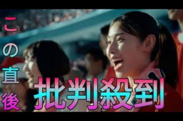 白石聖が森永製菓「inブランド」新CM　やり投げ金メダリスト北口榛花も登場 Sk king