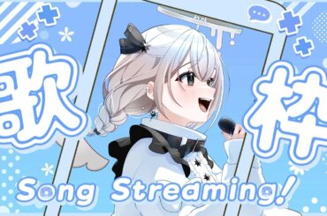 【歌枠】知ってる曲歌いますリクエスト待ち🎵カラオケJOYSOUND for STREAMER🌟【心星めん】#vsinger #vtuber #karaoke #joysound #shorts