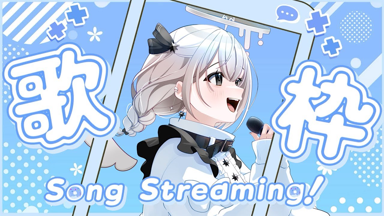 【歌枠】知ってる曲歌いますリクエスト待ち🎵カラオケJOYSOUND for STREAMER🌟【心星めん】#vsinger #vtuber #karaoke #joysound #shorts 【歌枠】知ってる曲歌いますリクエスト待ち🎵カラオケJOYSOUND for STREAMER🌟【心星めん】#vsinger #vtuber #karaoke #joysound #shorts