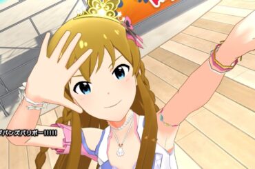 【ミリシタMV】ビッグバンズバリボー!!!!!/高坂海美・所恵美・高山紗代子・豊川風花・横山奈緒