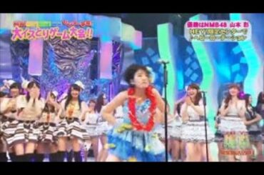 センター争奪！大イスとりゲーム大会！！優勝は山本彩！