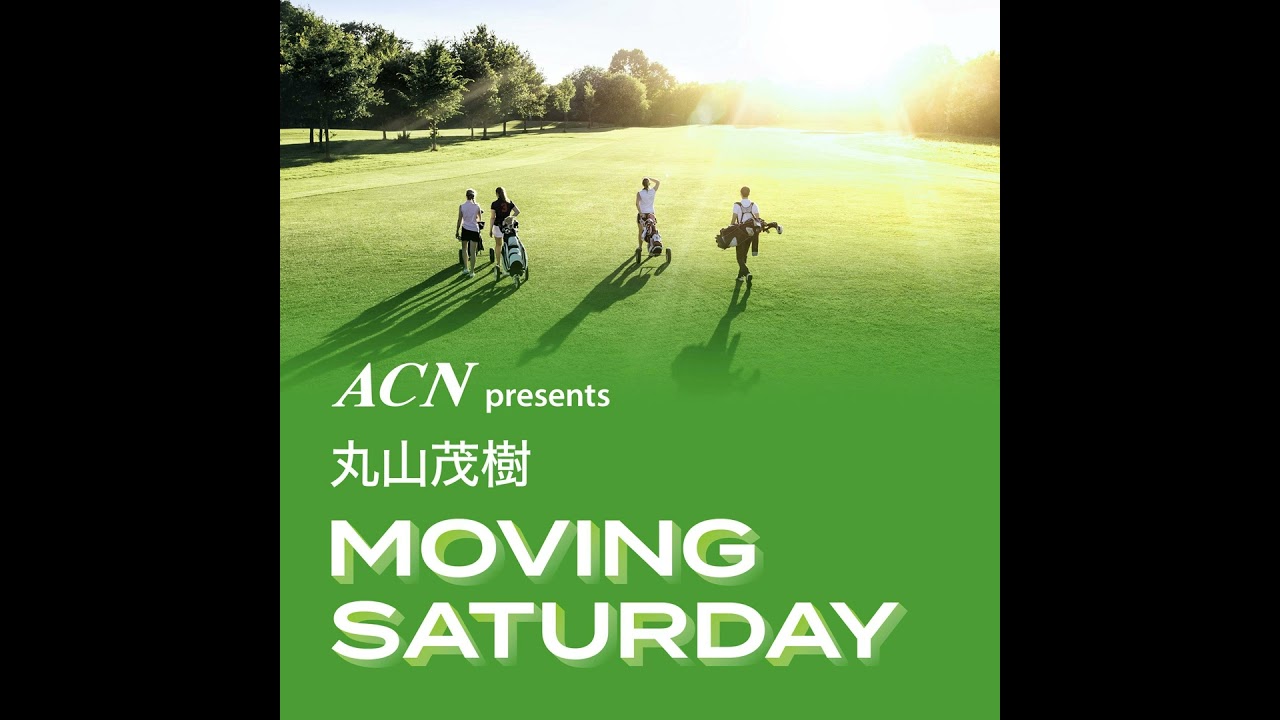 8月30日OA ゲスト:柏木由紀さん 8月30日OA ゲスト:柏木由紀さん