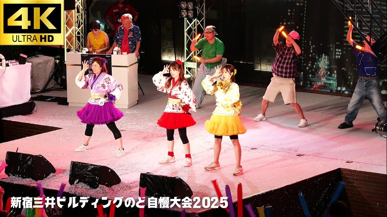 【新宿三井ビル のど自慢 2025】「行くぜっ!怪盗少女」- ももいろクローバーZ / 予選1日目  株式会社コネクティ 三井ビル 新宿 【新宿三井ビル のど自慢 2025】「行くぜっ!怪盗少女」- ももいろクローバーZ / 予選1日目  株式会社コネクティ 三井ビル 新宿