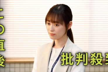 ＜福原遥＞翼、虐待を訴える“柊果”畠桜子が「きょうだい児」と判明し　「明日はもっと、いい日になる」第9話