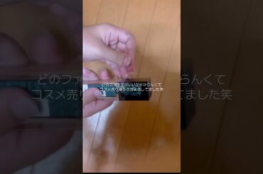 パフはDAISOです #ねあおと #コスメ #人気になりたい #生活音 #雰囲気ゲー #sorts #購入品紹介