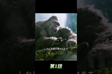 #映画解説 #映画レビュー #映画紹介 #ネタバレ解説 #名シーン解説 #映画考察  #ネタバレ解説  #映画雑談  #映画の裏側  #おすすめ映画 #movie #film #shorts