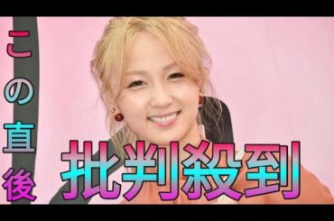 Dream Ami、黒水着でプール満喫「スタイル良すぎ」「可愛い」の声 Sk king