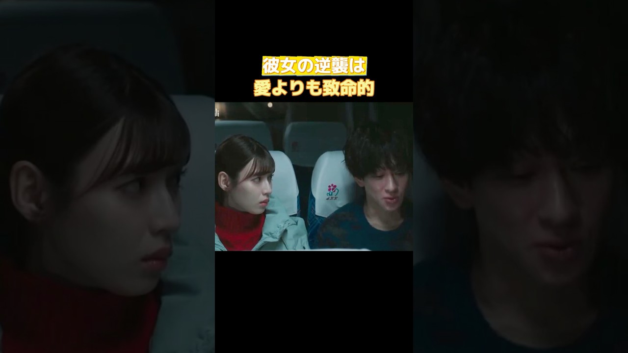 小芝風花&佐藤健主演!日本版『私の夫と結婚して』― 10年前に戻り、親友と夫の裏切りに復讐する物語 #ドラマ解説 #ドラマ #ドラマ #primevideo #復讐劇 #film 小芝風花&佐藤健主演!日本版『私の夫と結婚して』― 10年前に戻り、親友と夫の裏切りに復讐する物語 #ドラマ解説 #ドラマ #ドラマ #primevideo #復讐劇 #film