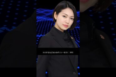 二階堂ふみ「ラクダ拒否」報道の真相は？『VIVANT』海外ロケで再び注目【JP NEWS SCOPE】#二階堂ふみ #VIVANT #芸能ニュース