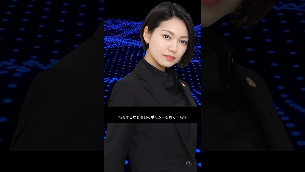 二階堂ふみ「ラクダ拒否」報道の真相は?『VIVANT』海外ロケで再び注目【JP NEWS SCOPE】#二階堂ふみ #VIVANT #芸能ニュース 二階堂ふみ「ラクダ拒否」報道の真相は?『VIVANT』海外ロケで再び注目【JP NEWS SCOPE】#二階堂ふみ #VIVANT #芸能ニュース