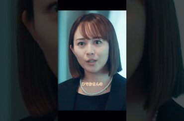 01  松下奈緒 #木村文乃 #ドラマ #芸能人生活#クリップ #ドラマ #YouTube #ショートプレイ #fyp