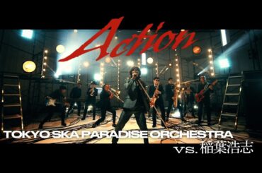 Action (VS. 稲葉浩志) / TOKYO SKA PARADISE ORCHESTRA Action (VS. 稲葉浩志) / TOKYO SKA PARADISE ORCHESTRA