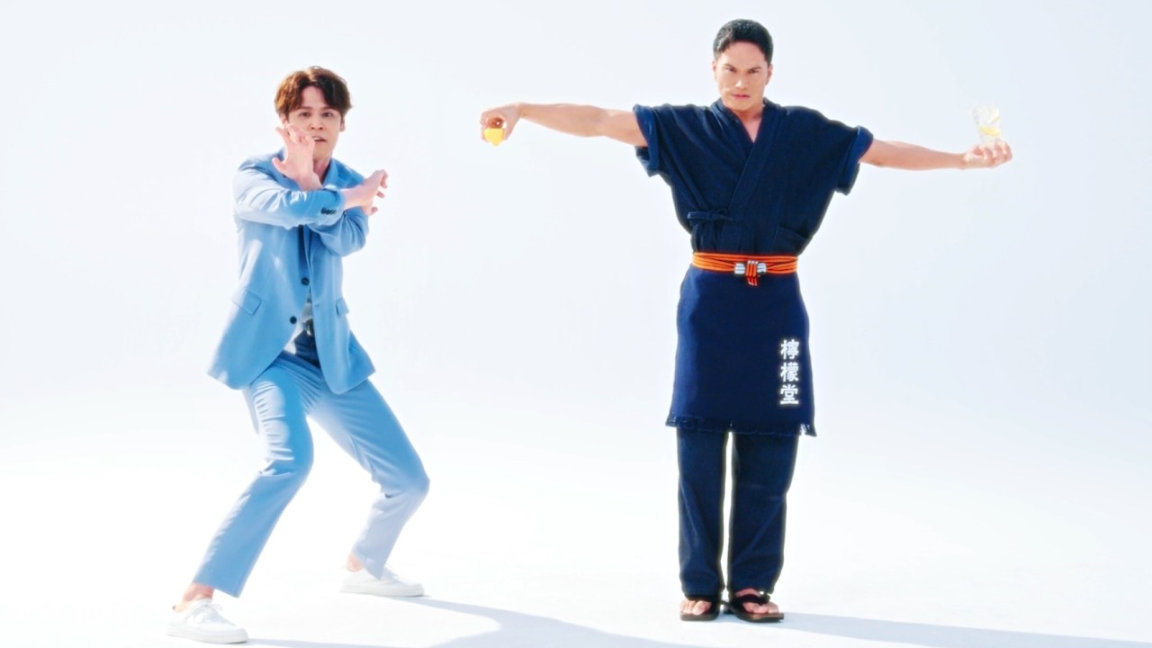 市原隼人&宮野真守、全身全霊で必殺技を繰り出す!甘くない檸檬堂 CM 市原隼人&宮野真守、全身全霊で必殺技を繰り出す!甘くない檸檬堂 CM