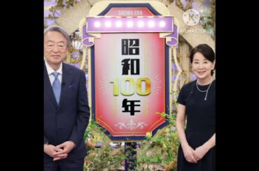 吉永小百合がテレ東初出演　池上彰と共演「興奮してしまいました」９・28放送「昭和100年」