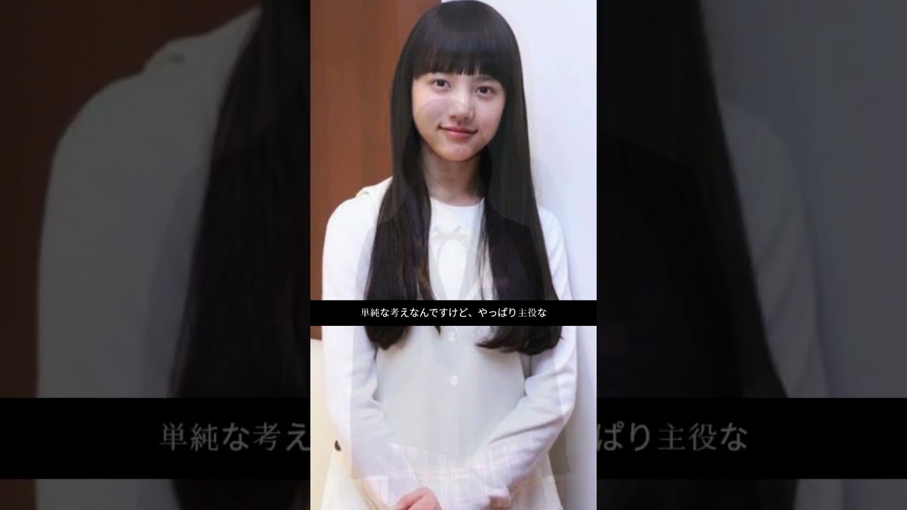 清野菜名、もし別の役なら“エリオ”を選ぶワケ! #清野菜名 #星つなぎのエリオ 清野菜名、もし別の役なら“エリオ”を選ぶワケ! #清野菜名 #星つなぎのエリオ