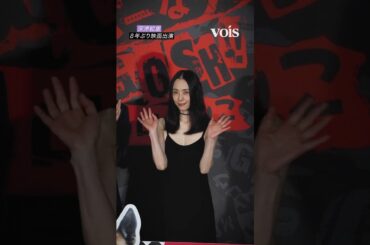 深津絵里、８年ぶり映画出演…美しすぎる　#オリバーな犬