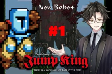 【- Jump King -  Season2 #1】王　の　再　来【神木大河/綾野智仁/スリーピークロウズ】