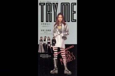 安室奈美恵 with SUPER MONKEY'S TRY ME 〜私を信じて〜【フル/高音質】