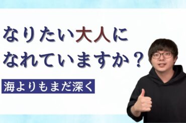 【海よりもまだ深く】自分と向き合う、人生が前を向く。日常をリアルに描く映画を解説します！