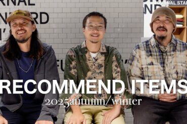 秋冬速報📢 トレンドと推しの注目アイテムがこちらです | 2025aw