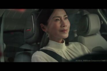 【中谷美紀】  日産 / AURA (オーラ) 「その走りは、美しい。」篇 TVCM