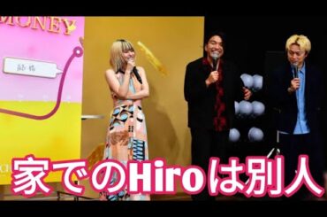 山本舞香、マイファスHiroとの結婚生活を告白「家とステージでは全く違う顔」