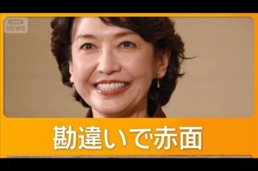 賀来千香子（63） 勘違いで赤面　芸能生活45周年　今年初めて挑戦した仕事は？【グッド！モーニング】(2025年9月4日)