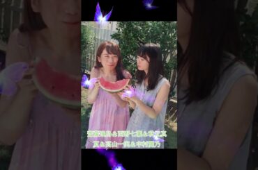 齋藤飛鳥＆西野七瀬＆秋元真夏＆高山一実＆中村麗乃 #素敵