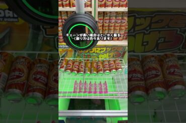 今話題のクレーンゲーム「フック台」を攻略しまくってみたww#クレーンゲーム