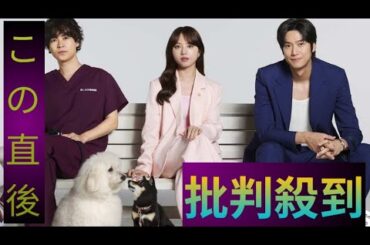 初恋DOGs』清原果耶＆成田凌＆ナ・イヌらが笑顔でクランクアップ、国を越えた愛と友情のラブストーリーが遂に完結