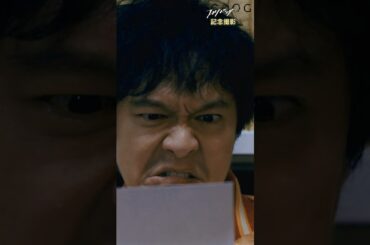 記念撮影　#Shorts　#FOGDOG　#フォグドッグ