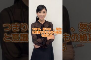 【黒木瞳64歳の若さの秘密】実年齢－10歳を叶える美容法＆健康習慣を徹底解説！