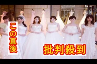 ＜19番目のカルテ＞倉科カナのウエディングドレス姿に絶賛の嵐