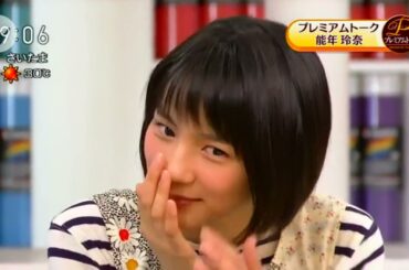 RENA NOUNEN SHY KAWAII NON #能年玲奈 #のん